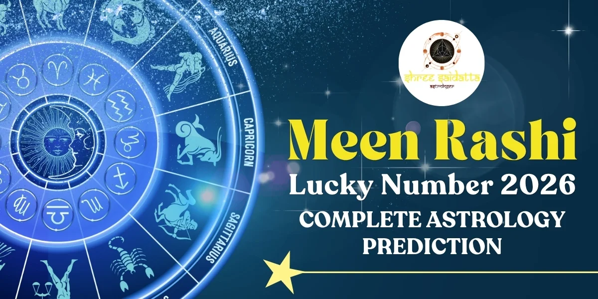 Meen rashi Lucky number